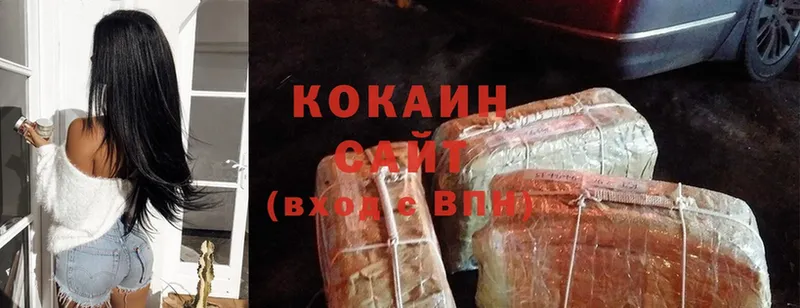 Где продают наркотики Пугачёв Гашиш  Cocaine  Меф  APVP  Каннабис 